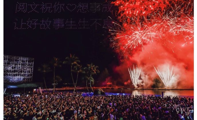 Yuewen Music Festival Lights Up Singapore Sky with Drone and Firework Spectacle in 2025 Countdown