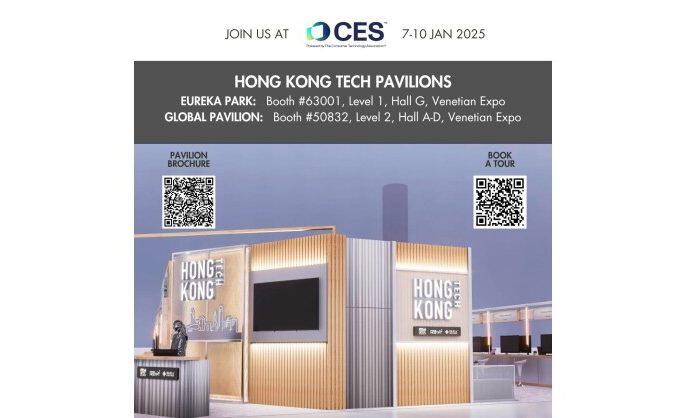 FLAIR Debuts CES 2025 Showcasing Cutting-Edge Industrial AI Solutions and Hong Kong’s Innovation Prowess