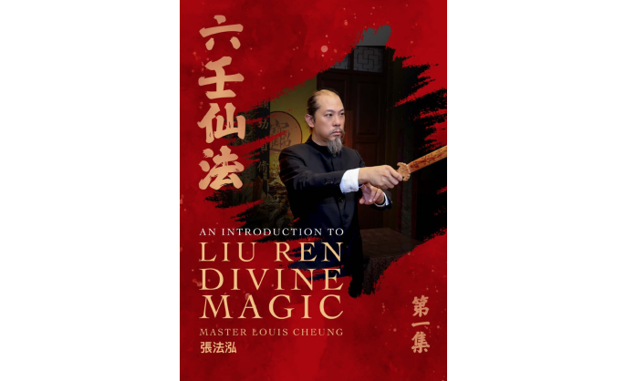Divineway Fengshui Announces the Launch of Master Louis Cheung’s Book on Taoist Divine Magic