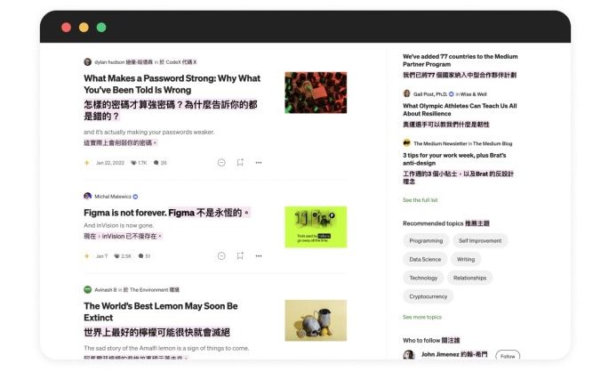 “Immersive Translate” by funstory.ai Delivers Instant Multi-Language Translation with Just One Click, Named Google Chrome’s Best Extension of 2024