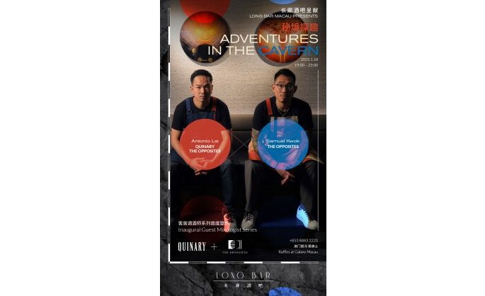 Galaxy Macau Launches the ‘Adventures in the Cavern’ Guest Mixologist Series, Featuring World-Class Mixologists Monthly at Long Bar at Raffles