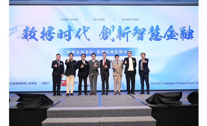 1st APAC Intelligent Finance Forum and “Embarking on Prosperity Journey Together” Partnership Convention Concluded Successfully in Hong Kong