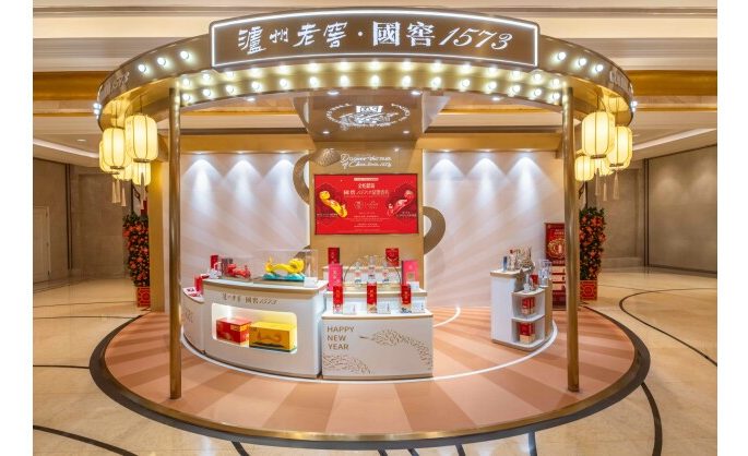 Galaxy Macau Collaborates with “Luzhou Laojiao · Guojiao 1573” Spring Festival Tasting Pop-Up Store Debuts