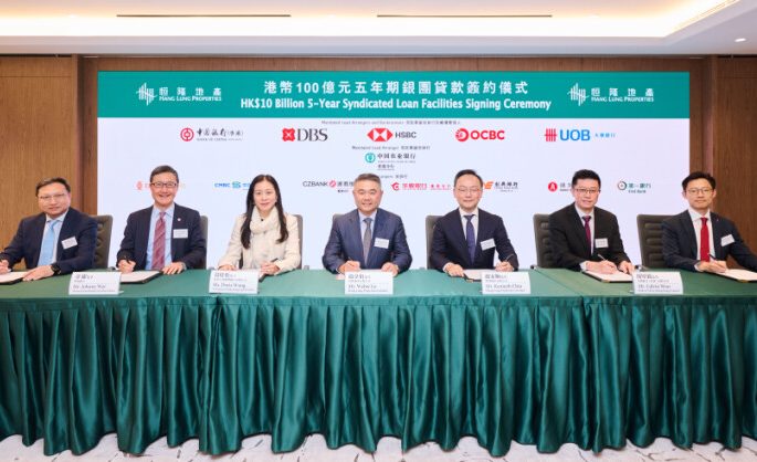 Hang Lung Signs HK$10 Billion Five-Year Syndicated Loan Facilities