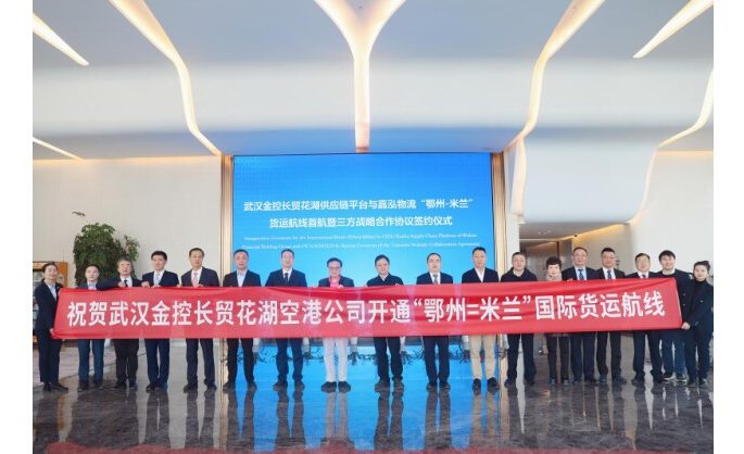 CN Logistics Newly Launched Air-charter Flight Service Empowers China-Italy Airfreight Connectivity