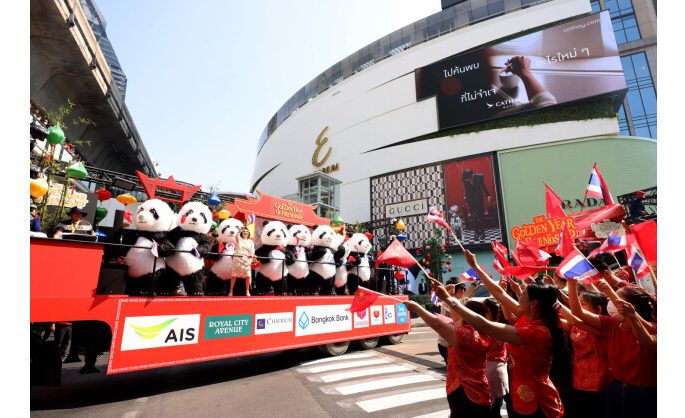 The EM DISTRICT Bangkok Unveils Spectacular Chinese New Year Celebrations with 3,000 Panda to Mark 50 Years of Thai-Chinese Diplomatic Friendship