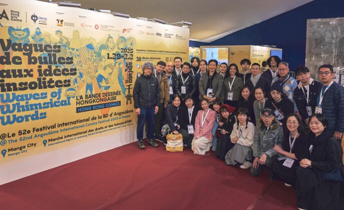 Waves of Whimsical Words   Hong Kong Comics @ The 52th Angouleme International Comics Festival, FRANCE