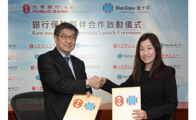 Blue Cross and Public Bank Sign Agreement on Bancassurance Partnership