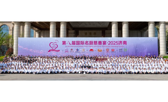 Lee Kum Kee gives support to the 8th International Master Chef Charity Gala Dinner