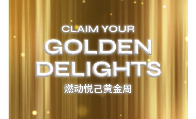 Claim Your Golden Delights With DFS