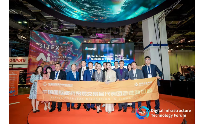Promotional Event of CIFTIS Successfully Held in Singapore