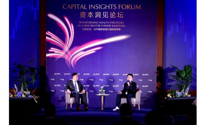 Galaxy Macau™ Teamed Up with SCMP Live to Spark Ideas and Innovation by Presenting the Capital Insights Forum