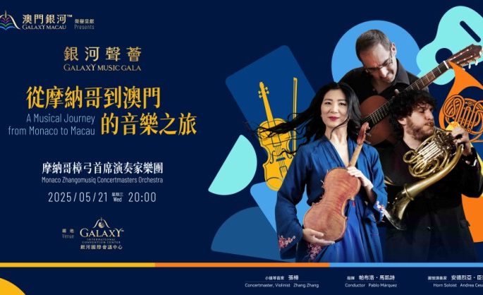Galaxy Macau Celebrates 30 Years of China–Monaco Ties with the Spectacular ‘Galaxy Music Gala: A Musical Journey from Monaco to Macau’