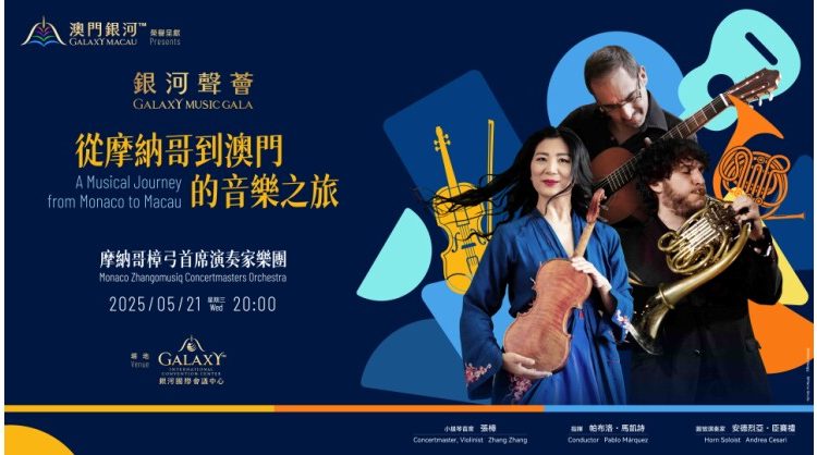 Galaxy Macau Celebrates 30 Years of China–Monaco Ties with the Spectacular ‘Galaxy Music Gala: A Musical Journey from Monaco to Macau’