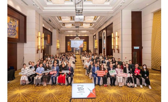 DBS Foundation’s Inaugural “GBA Impact Beyond Dialogue 2025” to Explore the Future of an Ageing Society