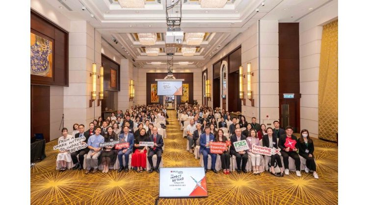 dbs-foundation’s-inaugural-“gba-impact-beyond-dialogue-2025”-to-explore-the-future-of-an-ageing-society