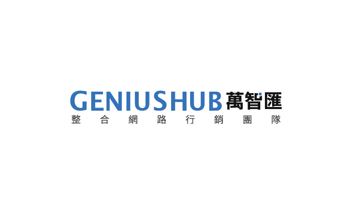Geniushub Launches 1-Hour Marketing Consultation to Help Hong Kong SMEs Seize Digital Opportunities