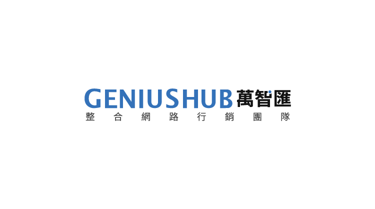 Geniushub Launches 1-Hour Marketing Consultation to Help Hong Kong SMEs Seize Digital Opportunities