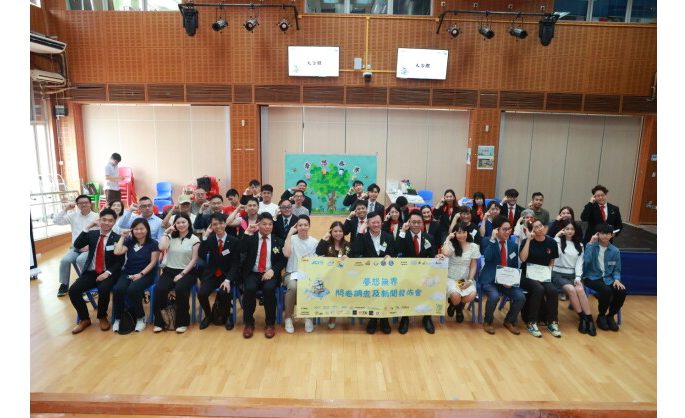 Organized by JCI Victoria – “Boundless Dreams: The Journey of Infinity Hope” Survey Result Announcement and Press Conference
