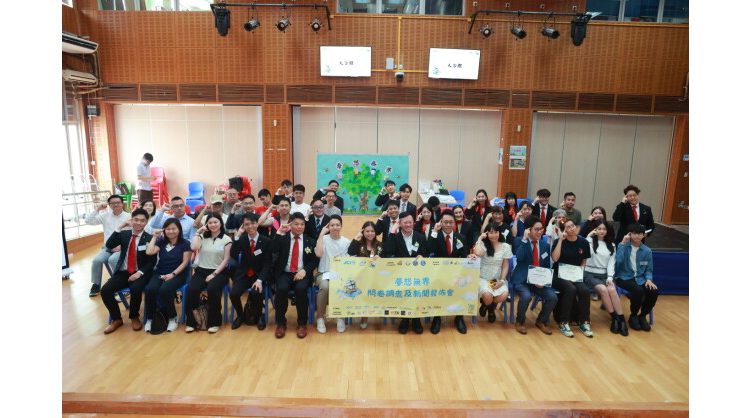 organized-by-jci-victoria-–-“boundless-dreams:-the-journey-of-infinity-hope”-survey-result-announcement-and-press-conference