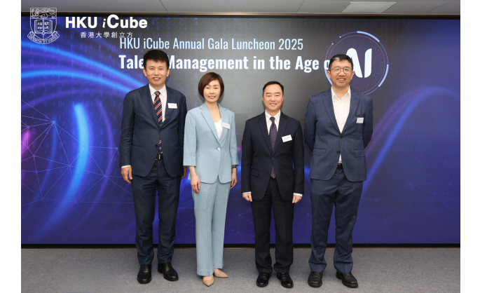 HKU iCube Annual Gala Luncheon 2025 – Talent Management in the Age of AI
