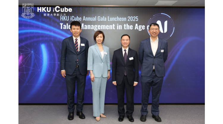 hku-icube-annual-gala-luncheon-2025-–-talent-management-in-the-age-of-ai