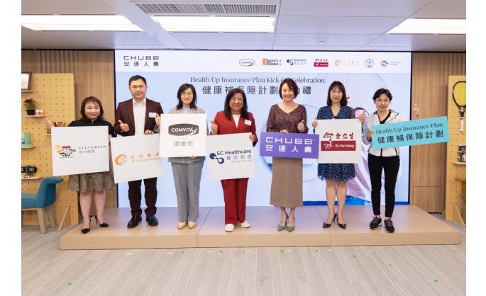 Chubb Life Launches “Health Up” Insurance Plan to Foster a Wellness Lifestyle for the Tech-savvy Generation