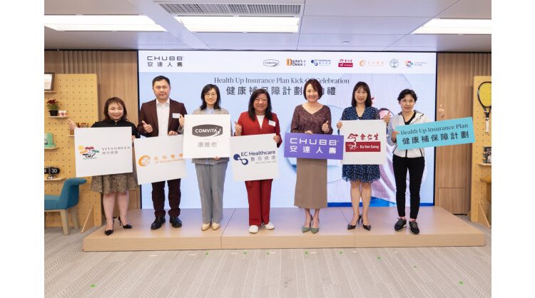 chubb-life-launches-“health-up”-insurance-plan-to-foster-a-wellness-lifestyle-for-the-tech-savvy-generation