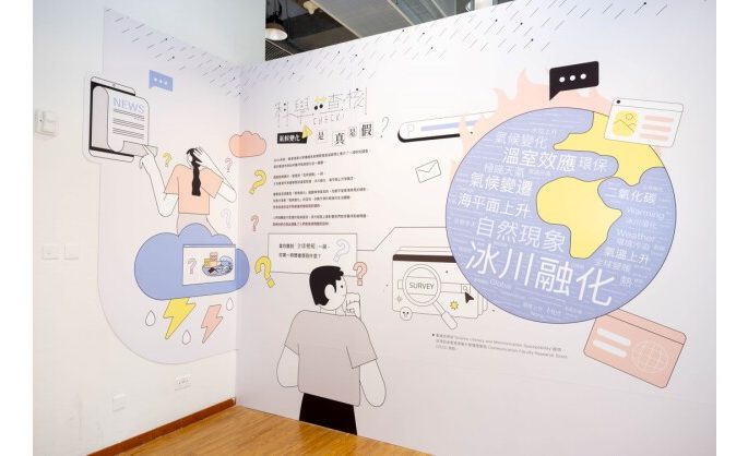 HKBU Survey Finds Over 3 in 4 Hong Kongers View Climate Change “Fake News” as a Significant Threat