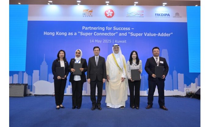 Hong Kong and Kuwait: Partnering for Success