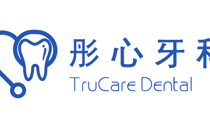 TruCare Dental Invites Community to ‘Complimentary Orthodontic Consultation Days