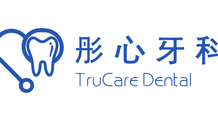 trucare-dental-invites-community-to-‘complimentary-orthodontic-consultation-days
