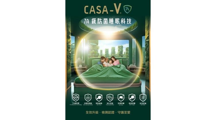 casablanca-launches-the-latest-casa-v-7a-bedding