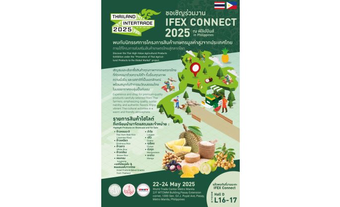 Or Tor Kor Elevates Thai Agricultural Products on the Global Stage with “IFEX Connect 2025” in Manila