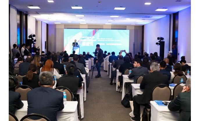 New Achievement in Global Industrial Digital Transformation: “2025 International Cooperation Forum on Industrial Digital Transformation” held in Brazil, co-hosted by WAA