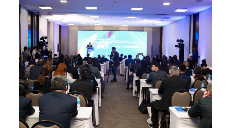 new-achievement-in-global-industrial-digital-transformation:-“2025-international-cooperation-forum-on-industrial-digital-transformation”-held-in-brazil,-co-hosted-by-waa