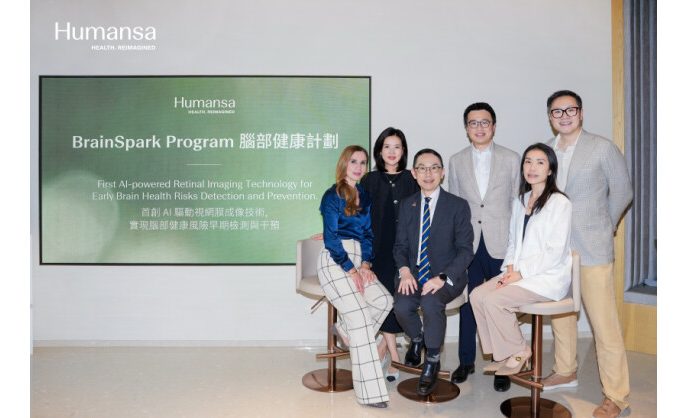 Humansa and i-Cognitio Sciences Unveil the World’s First AI-Powered Retinal Imaging for Alzheimer’s Risk Detection