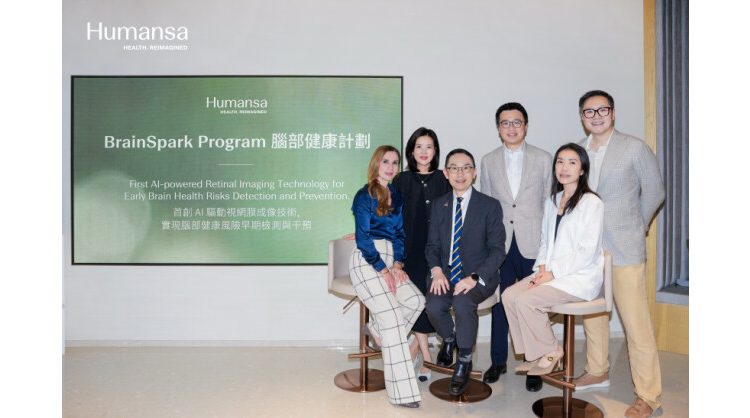 humansa-and-i-cognitio-sciences-unveil-the-world’s-first-ai-powered-retinal-imaging-for-alzheimer’s-risk-detection