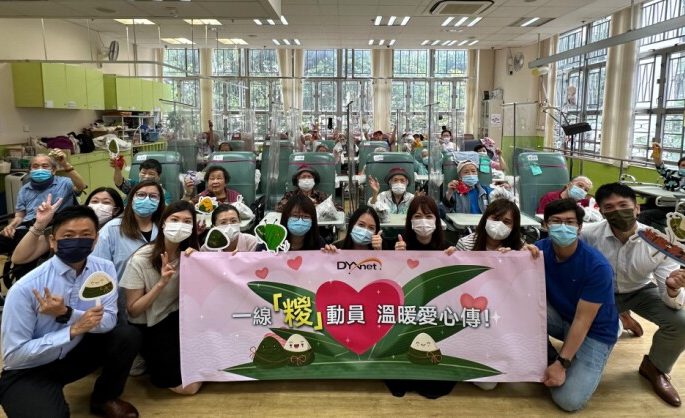 From Calories to Care: DYXnet’s Dragon Boat Festival Charity Initiative Turns Exercise into Festive Rice Dumplings for Seniors