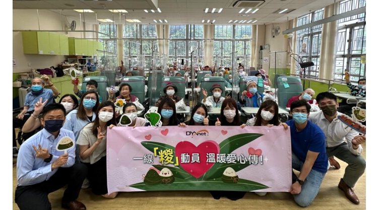 from-calories-to-care:-dyxnet’s-dragon-boat-festival-charity-initiative-turns-exercise-into-festive-rice-dumplings-for-seniors