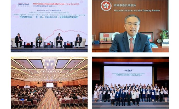 HKQAA International Sustainability Forum • Hong Kong 2025: Support the Government’s Roadmap on Sustainability Disclosure, Foster cross-border Cooperation and Green Development