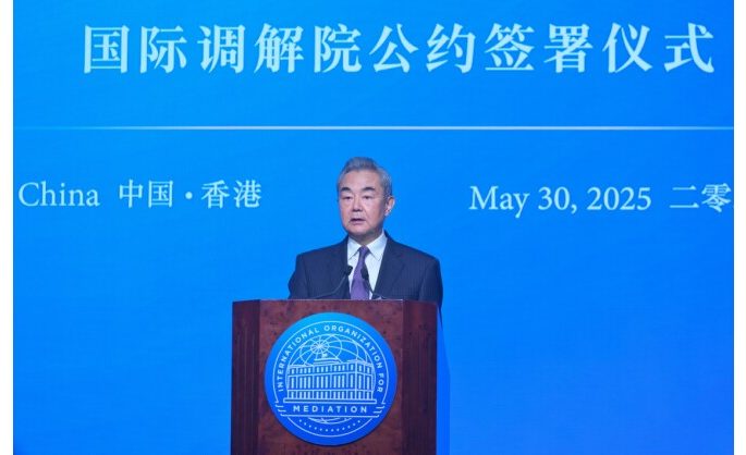 Hong Kong-headquartered International Mediation Body Established