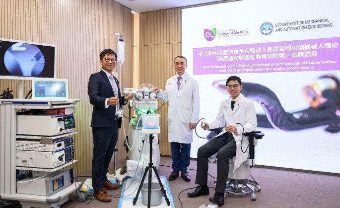 Agilis Robotics Achieves Milestone with World’s First Robotic-Assisted En Bloc Resection of Bladder Tumour in Collaboration with CUHK