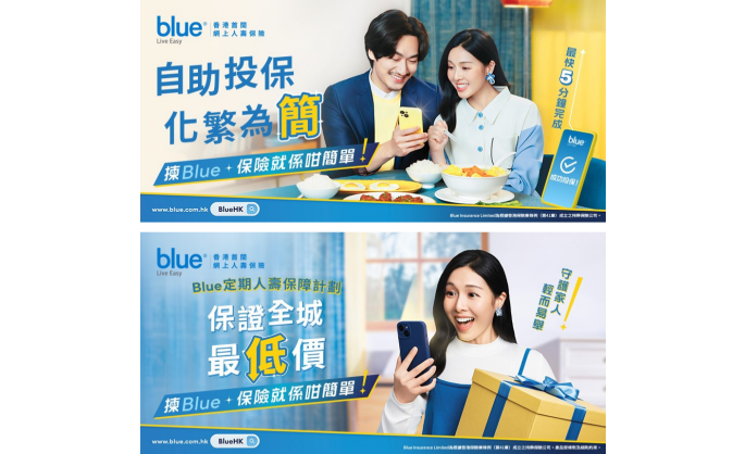 Blue Launches New Brand Campaign