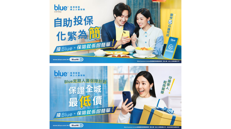 blue-launches-new-brand-campaign