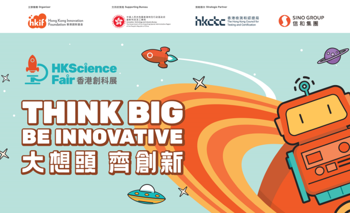 The Hong Kong Science Fair Now Open for Free Admission Registration