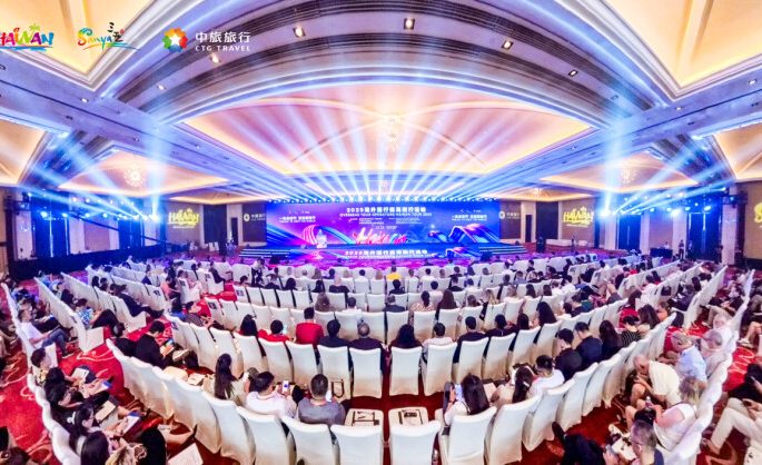 Global Tourism Elites Eye New Opportunities in Hainan, China