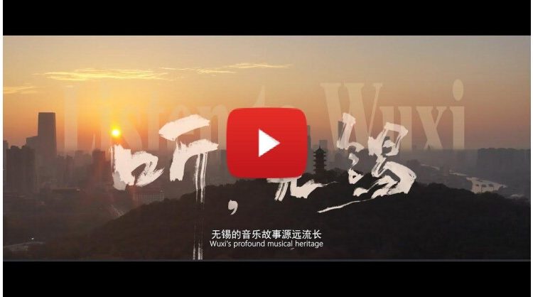 discover-a-hidden-musical-gem-via-a-short-video-“listen-to-wuxi”