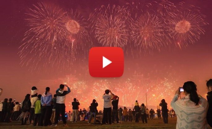 Liuyang fireworks make Chinese-style romance a global sensation