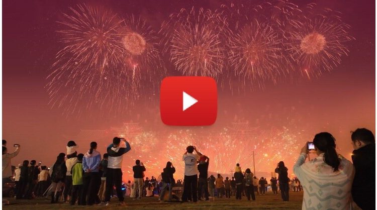 Liuyang fireworks make Chinese-style romance a global sensation
